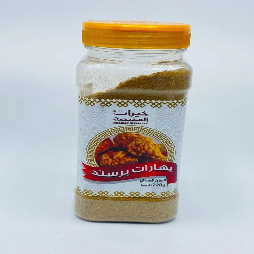 بهارات برستد